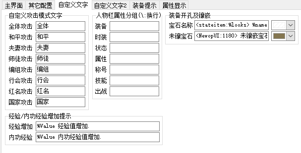 希望出这个功能