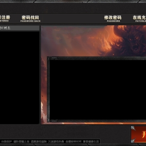 苍月皮肤通用.jpg