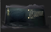 精品传送UI稀有动态高清