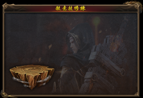 一个杀意NPC