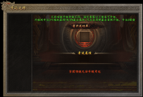 分享一套ui升级幸运项链